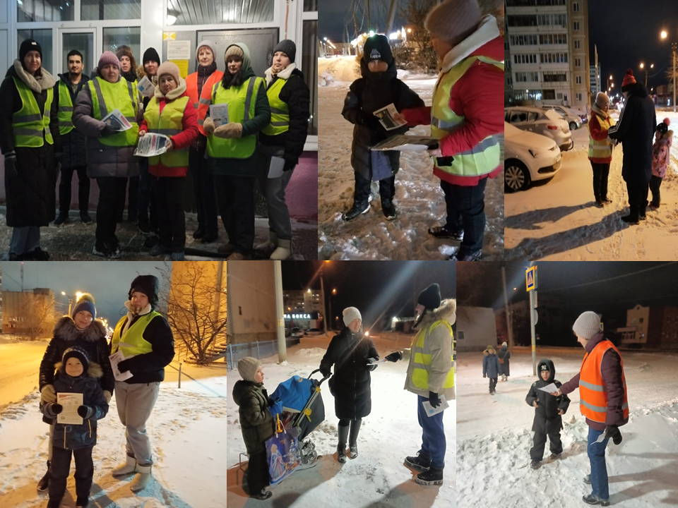 Фото Родительский патруль 17.12.2024