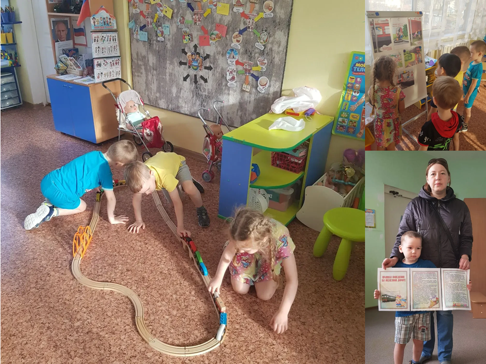 Фото Безопасность на железной дороге 2026