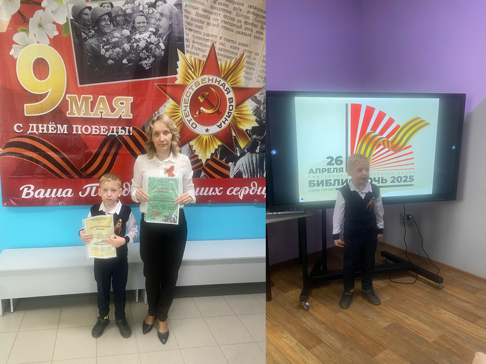 Фото Акция Читаем о войне 2025