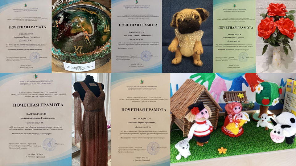 Фото Грани таланта 2025