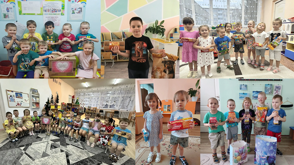 Фото Акция Добрые сердца 2025