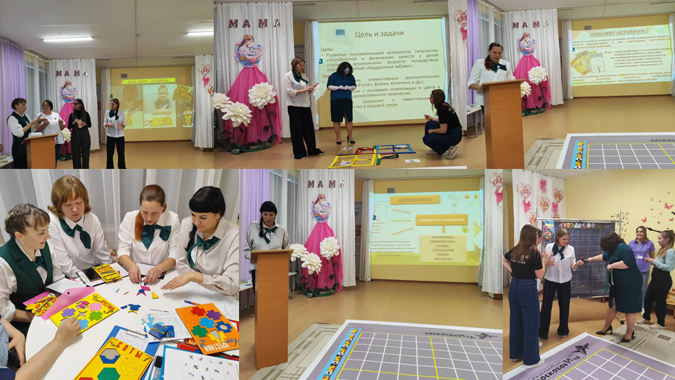 Фото Игры В.В. Воскобовича 2025