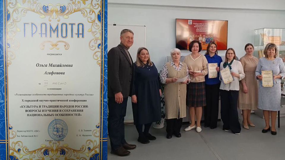 Фото Научная конференция 2026