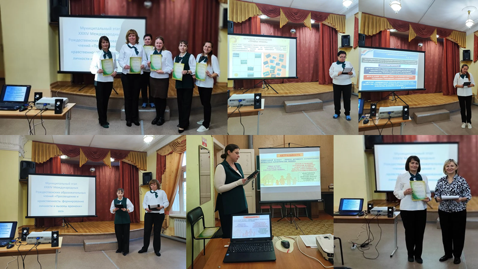 Фото Рождественские чтения 2025