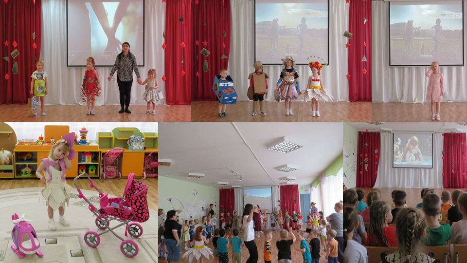 Фото Экомода 2025