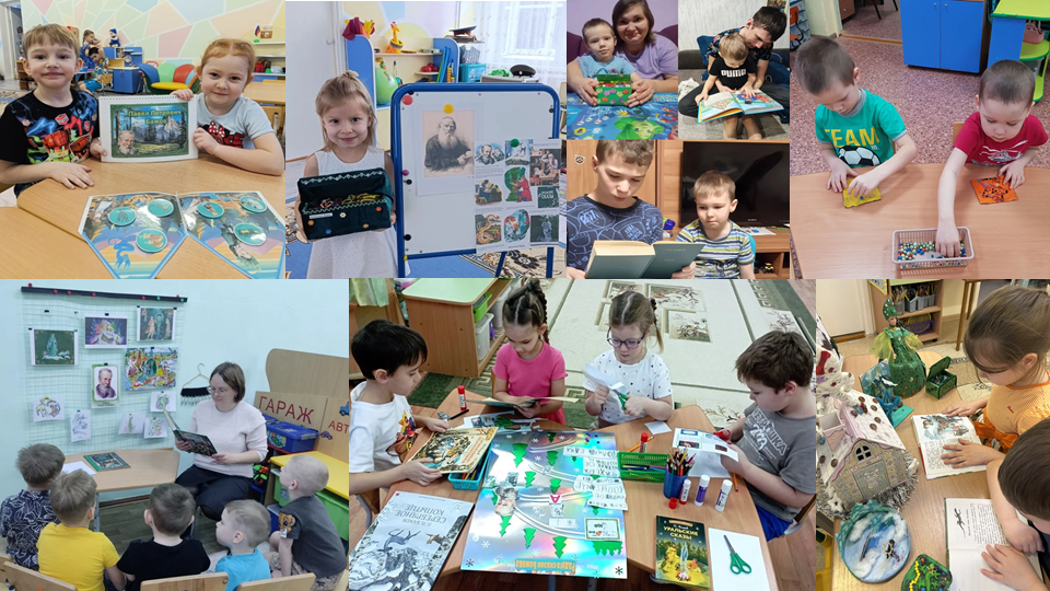 Фото Акция Читаем П.П. Бажова 2026