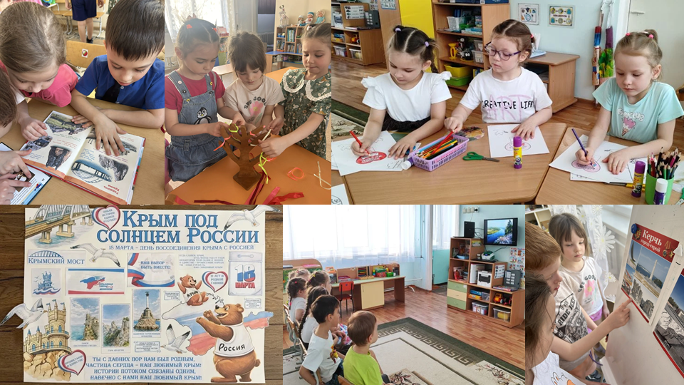 Фото Виртуальное путешествие по Крыму 2026