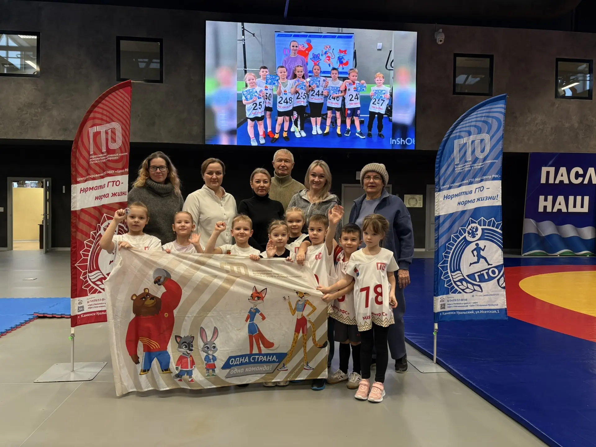 Фото ГТО 2026