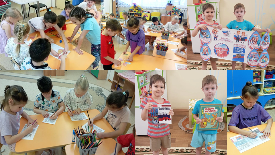 Фото День Конституции 2025