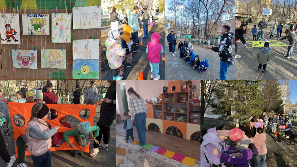 Фото День здоровья 2026