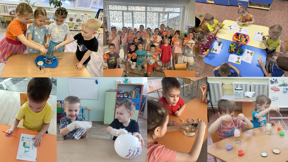 Фото День науки 2026