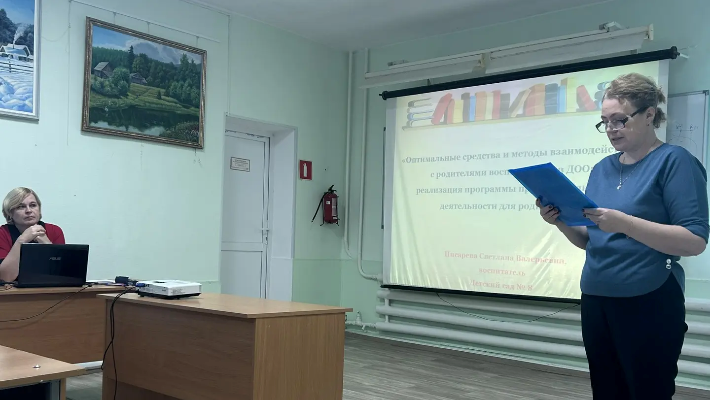 Фото Методический день Комарова Е.А. 2025