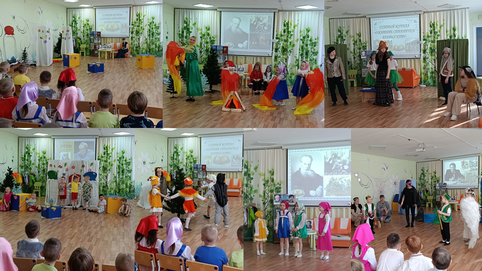 Фото Устный журнал 2 и 3 страницы 2026