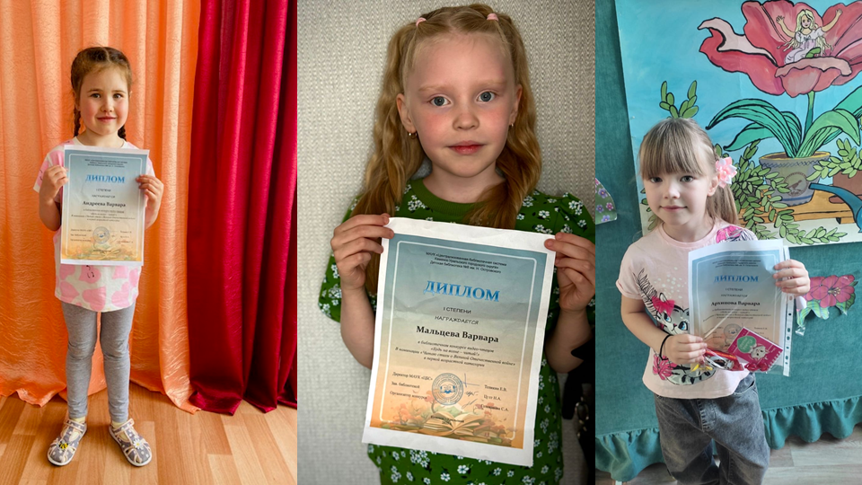 Фото Будь на волне 2025
