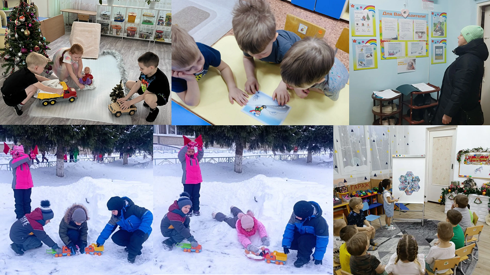 Фото Акция Горка 2025