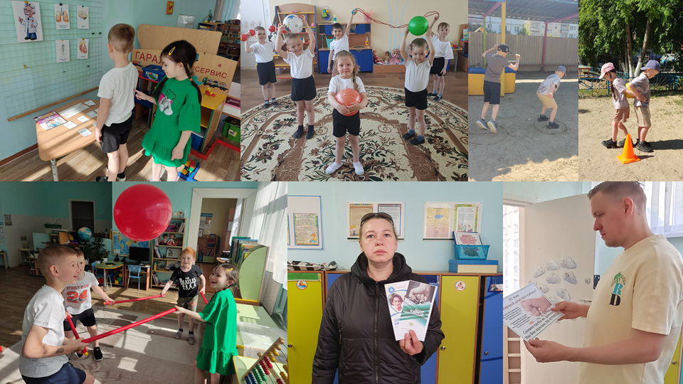 Фото Всемирный день табака в детском саду 2025