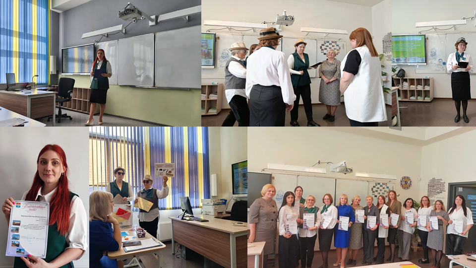 Фото Городские педагогические чтения 2026