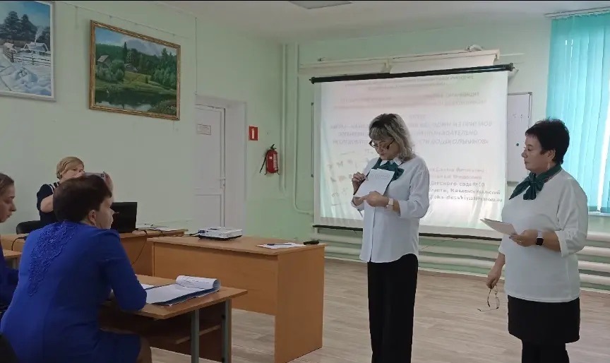 Фото Методический интенсив 2025