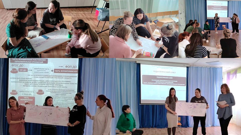 Фото Педагогическое кафе 2026