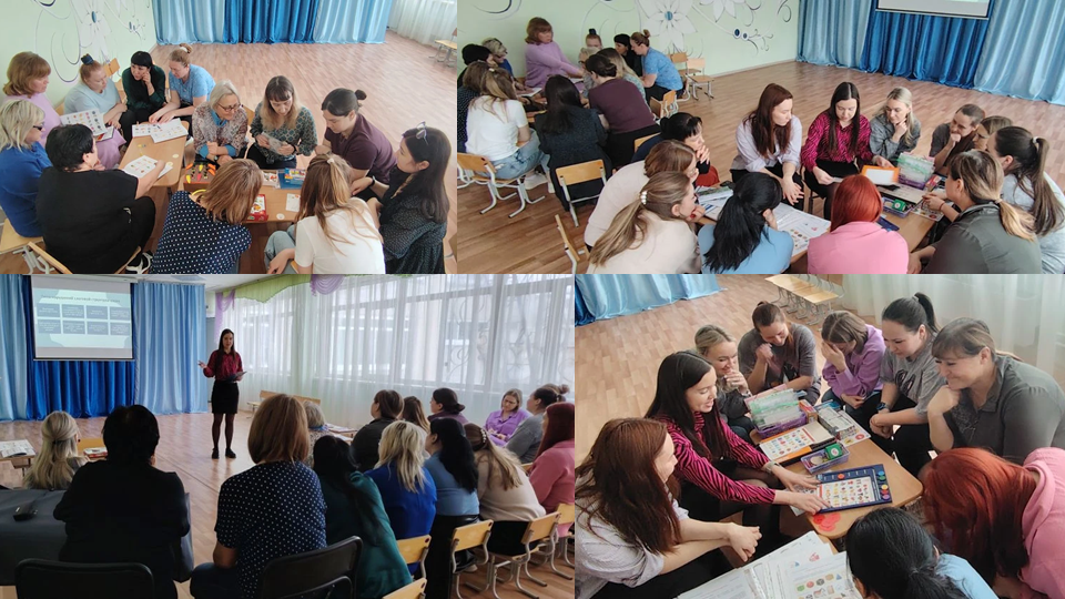 Фото Практикум учителей логопедов 2026