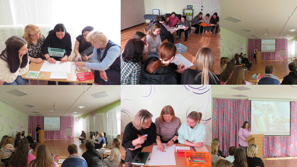 Фото Городской семинар практикум 2026