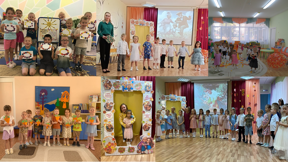 Фото День пожилого человека 2025