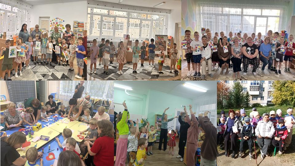 Фото День пожилого человека 2026