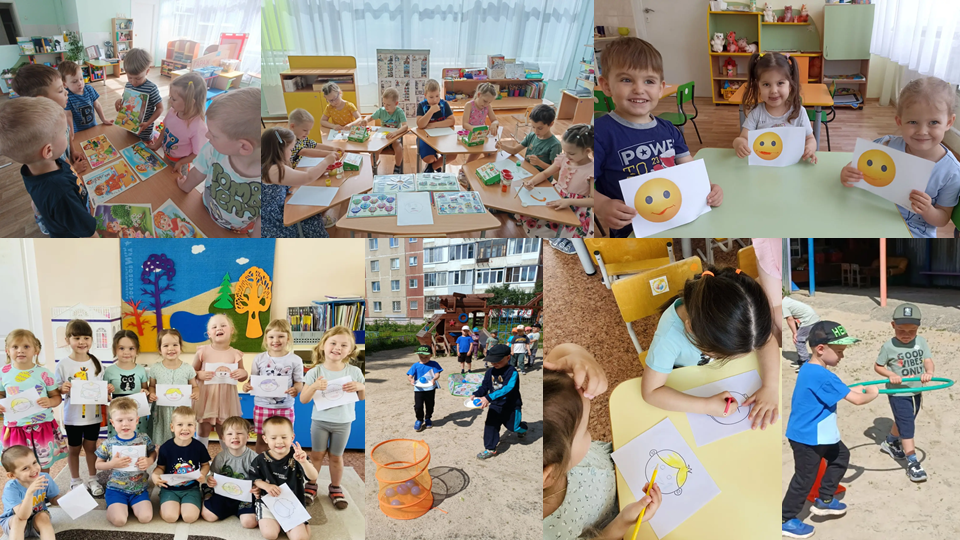Фото День улыбки 2026