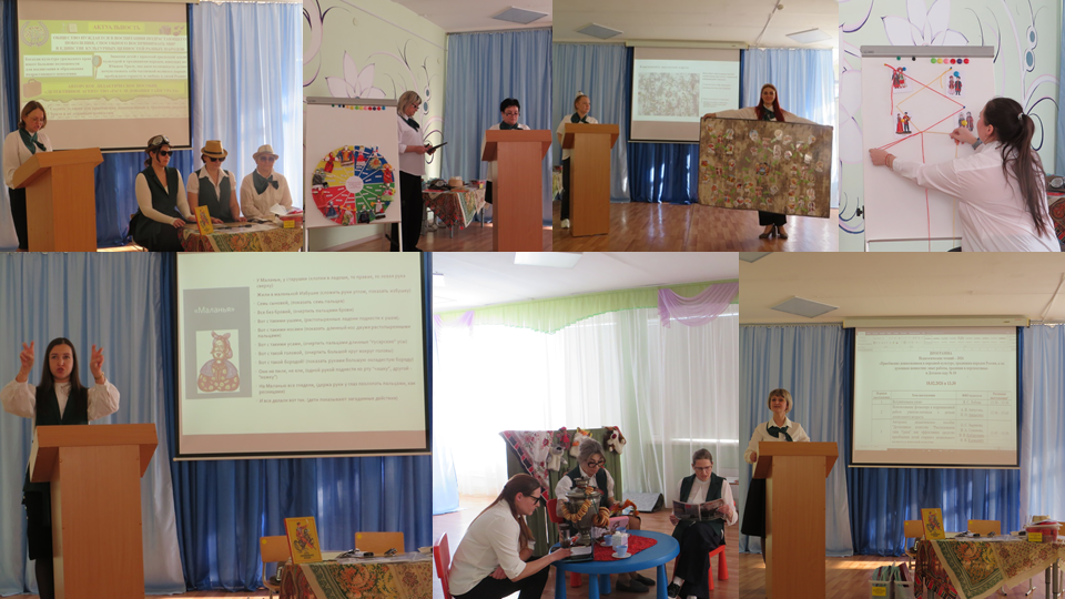 Фото Педагогические чтения 2026