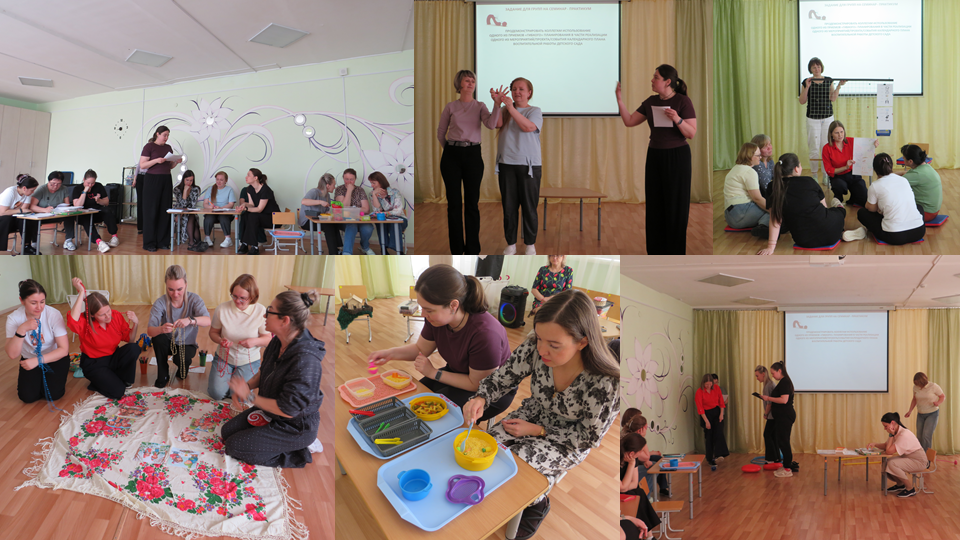 Фото Семинар практикум для педагогов Гибкое планирование 2026